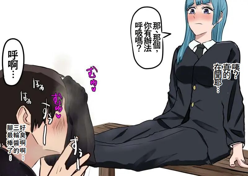 karugamo-house-nobara-chan-jikan-teishi-nioi-kagasare-omake-jujutsu-kaisenchinese