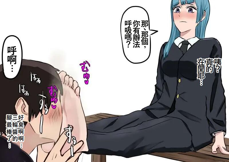 karugamo-house-nobara-chan-jikan-teishi-nioi-kagasare-omake-jujutsu-kaisenchinese