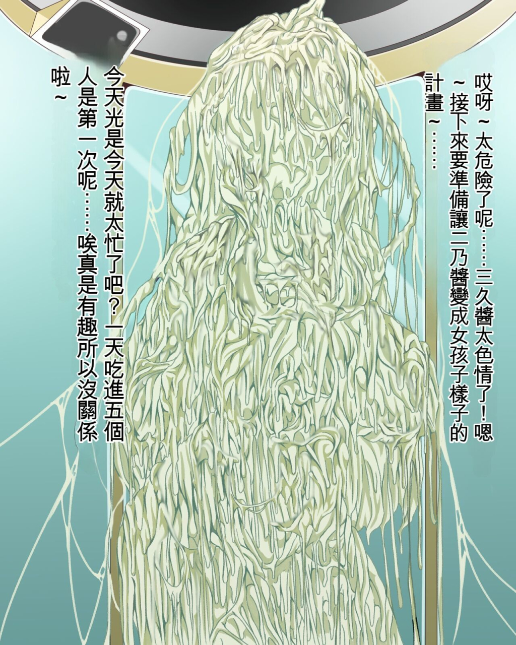 kasaiya-gal-ka-salon-itsuki-gotoubun-no-hanayome-chinese-a