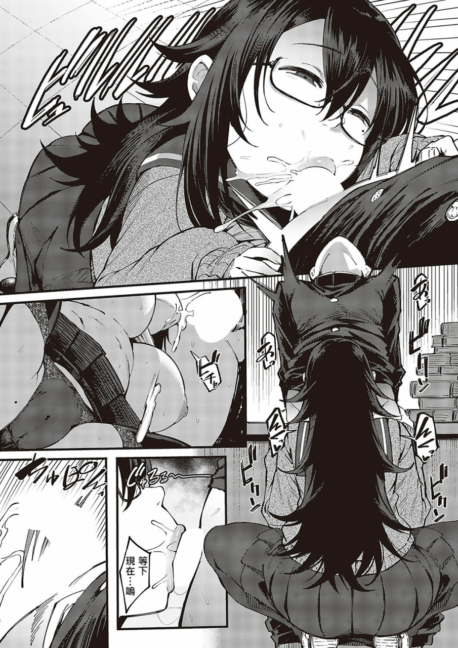 katsura-harufumi-kimi-no-sukinishiteiiyo-comic-g-es-vol-5-chinese-banana-digital