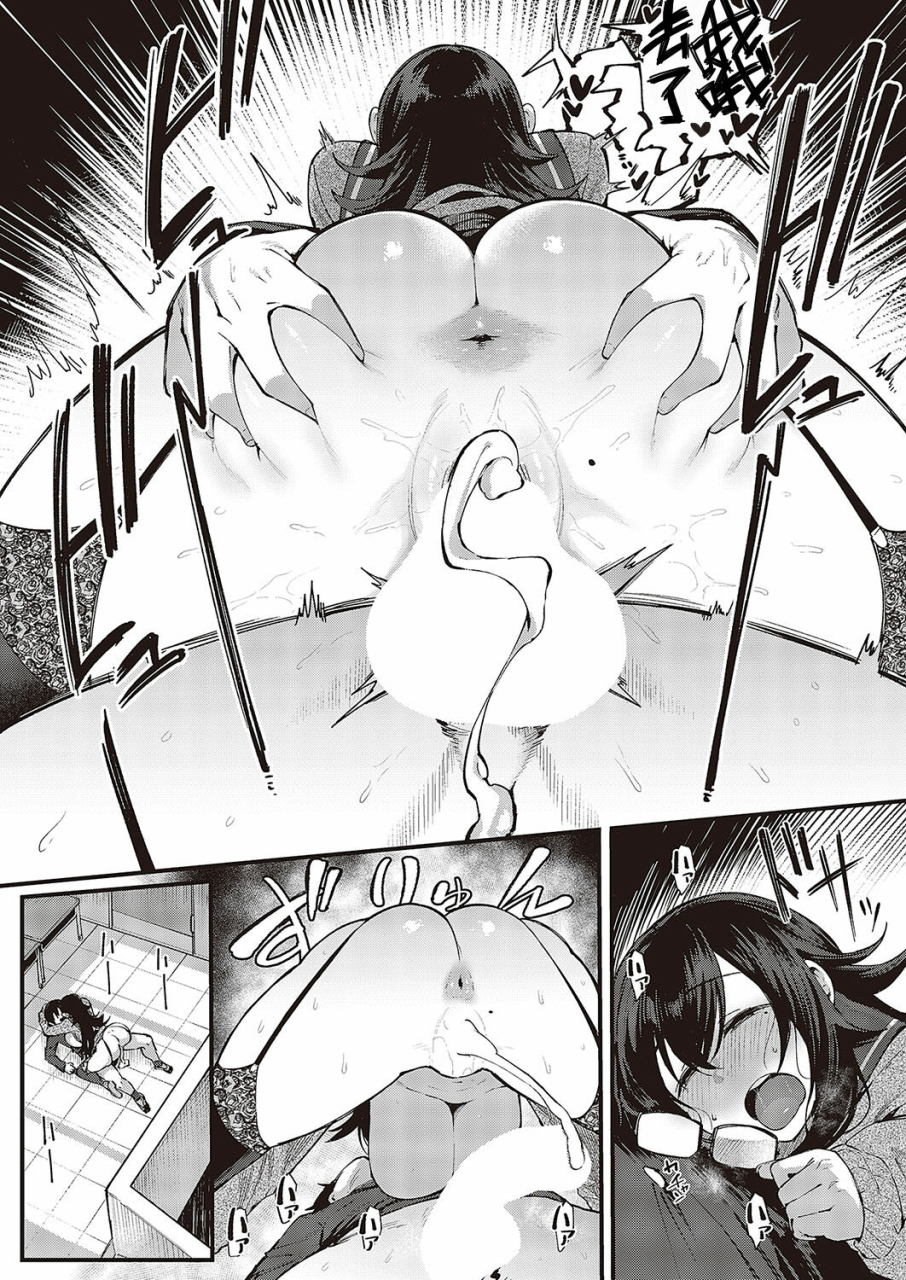 katsura-harufumi-kimi-no-sukinishiteiiyo-comic-g-es-vol-5-chinese-banana-digital