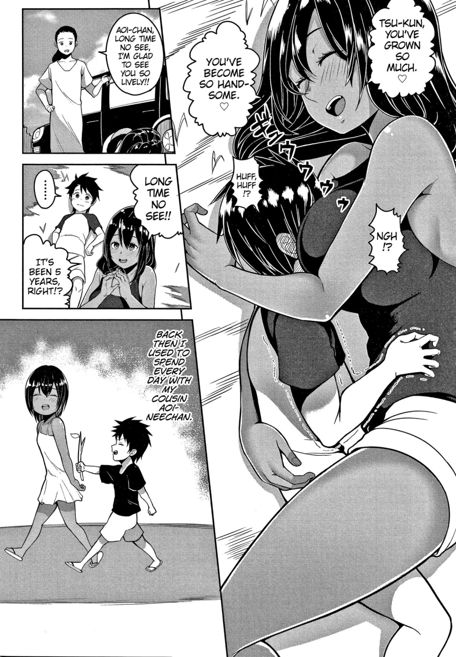 kayumidome-onee-chan-to-natsuyasumi-onee-san-tachi-to-sex-de-shoubu-shiyo-english-mrbubbles