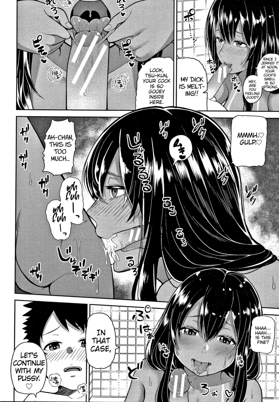 kayumidome-onee-chan-to-natsuyasumi-onee-san-tachi-to-sex-de-shoubu-shiyo-english-mrbubbles