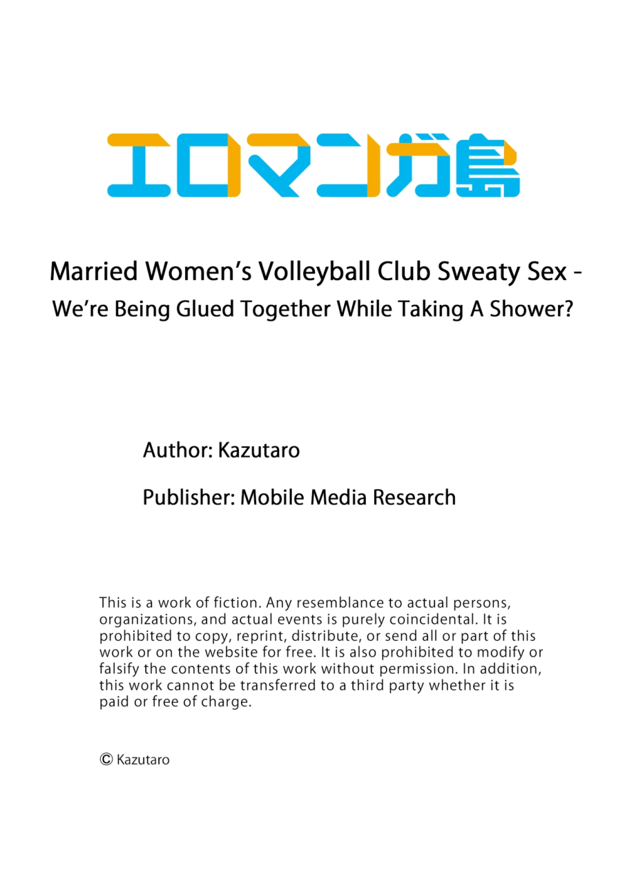 kazutaro-hitozuma-volley-bu-no-asedaku-sex-shower-abinagara-micchaku-shichau-1-2-married-womens-volleyball-club-sweaty-sex-were-being-glued-together-while-taking-a-shower-1-2-english