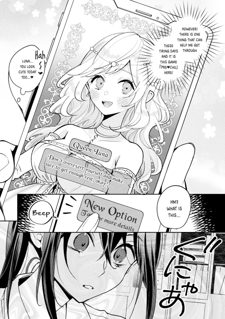 kimineko-chikashi-oshi-to-shiawase-na-isekai-kon-happy-marriage-with-my-waifu-in-another-world-bessatsu-comic-unreal-tensei-yuri-isekai-de-gyakuten-shita-seikatsu-vol-1-english