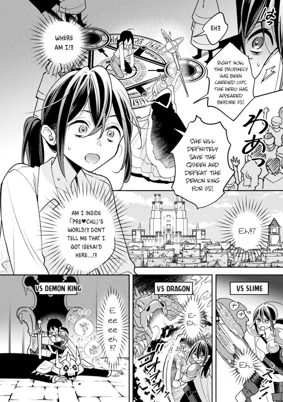 kimineko-chikashi-oshi-to-shiawase-na-isekai-kon-happy-marriage-with-my-waifu-in-another-world-bessatsu-comic-unreal-tensei-yuri-isekai-de-gyakuten-shita-seikatsu-vol-1-english