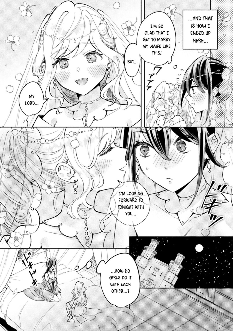 kimineko-chikashi-oshi-to-shiawase-na-isekai-kon-happy-marriage-with-my-waifu-in-another-world-bessatsu-comic-unreal-tensei-yuri-isekai-de-gyakuten-shita-seikatsu-vol-1-english