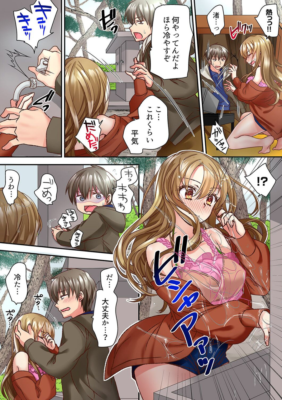 kimio-tamako-tent-no-naka-wa-nettori-sex-chuu-camp-de-teisui-sonomama-asa-made-ch-1-18