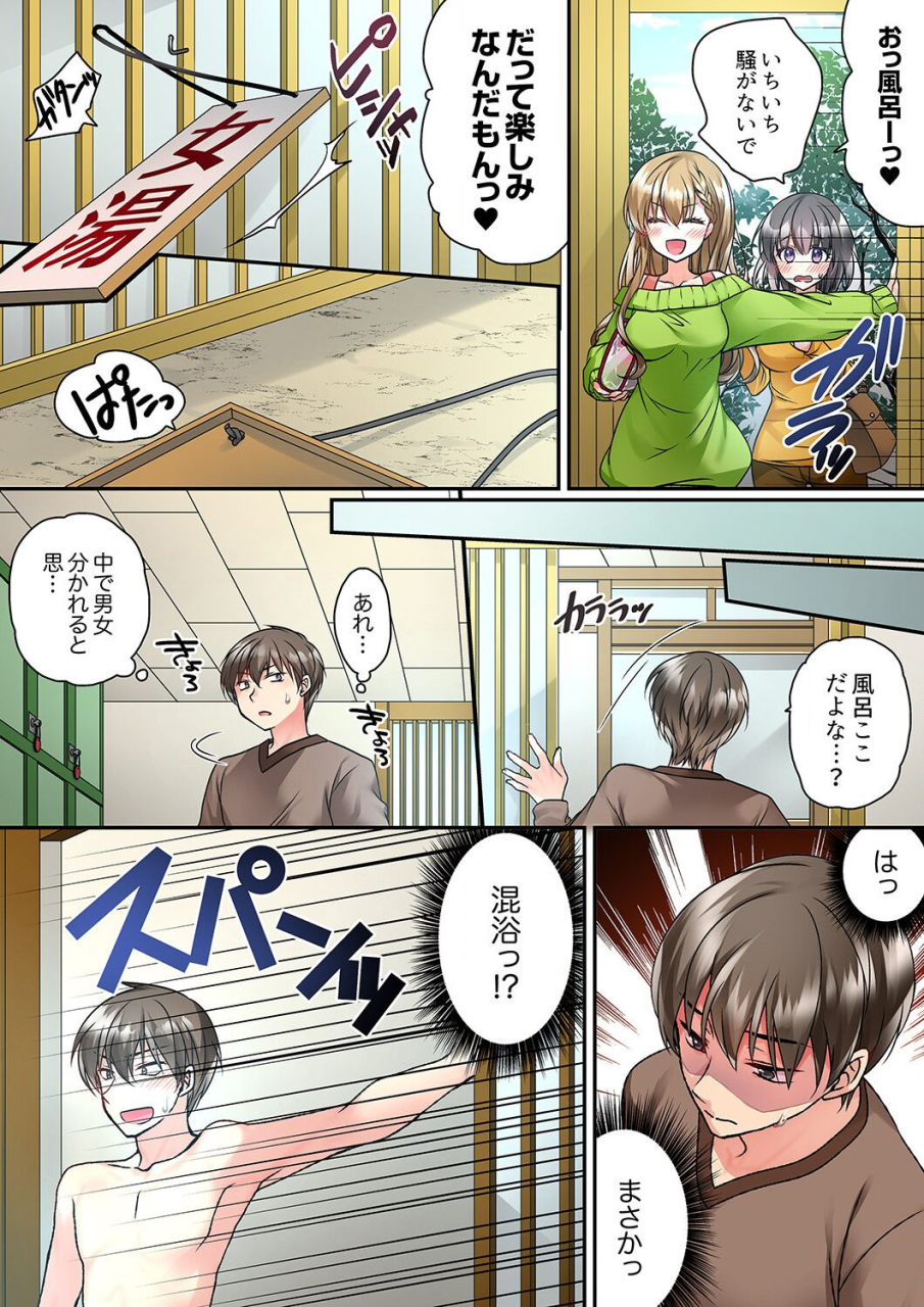 kimio-tamako-tent-no-naka-wa-nettori-sex-chuu-camp-de-teisui-sonomama-asa-made-ch-1-18