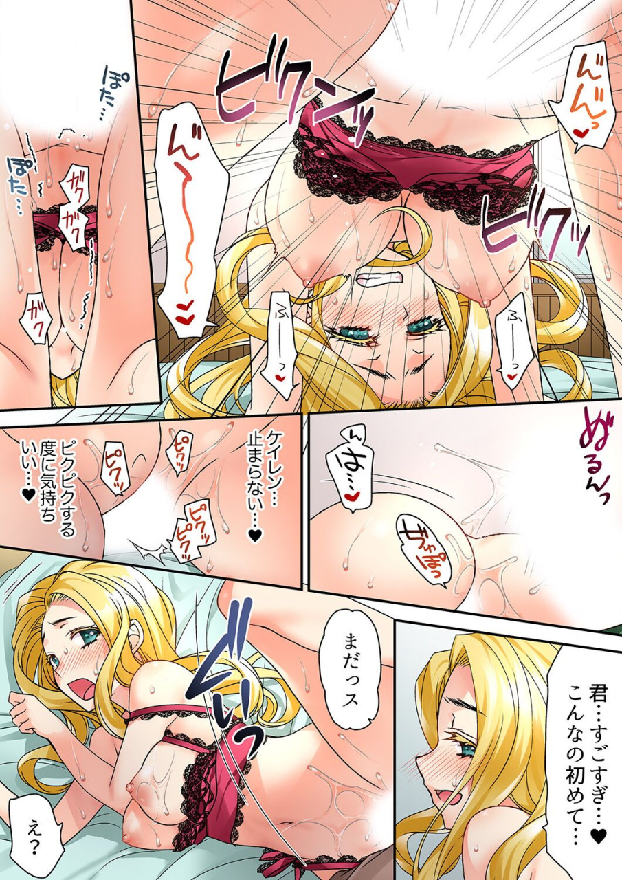 kimio-tamako-tent-no-naka-wa-nettori-sex-chuu-camp-de-teisui-sonomama-asa-made-ch-1-18