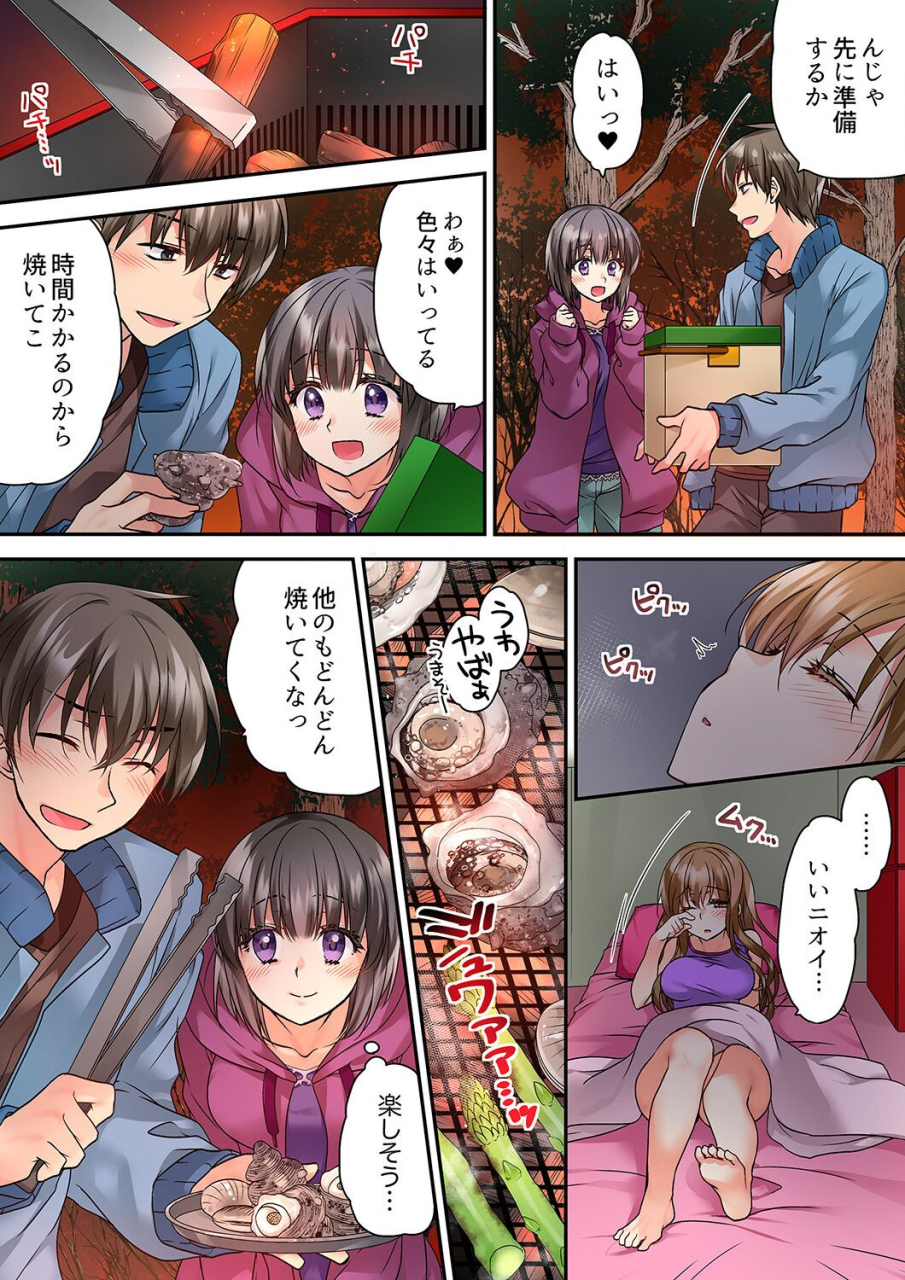 kimio-tamako-tent-no-naka-wa-nettori-sex-chuu-camp-de-teisui-sonomama-asa-made-ch-1-18