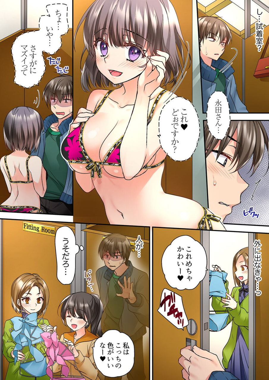 kimio-tamako-tent-no-naka-wa-nettori-sex-chuu-camp-de-teisui-sonomama-asa-made-ch-1-18