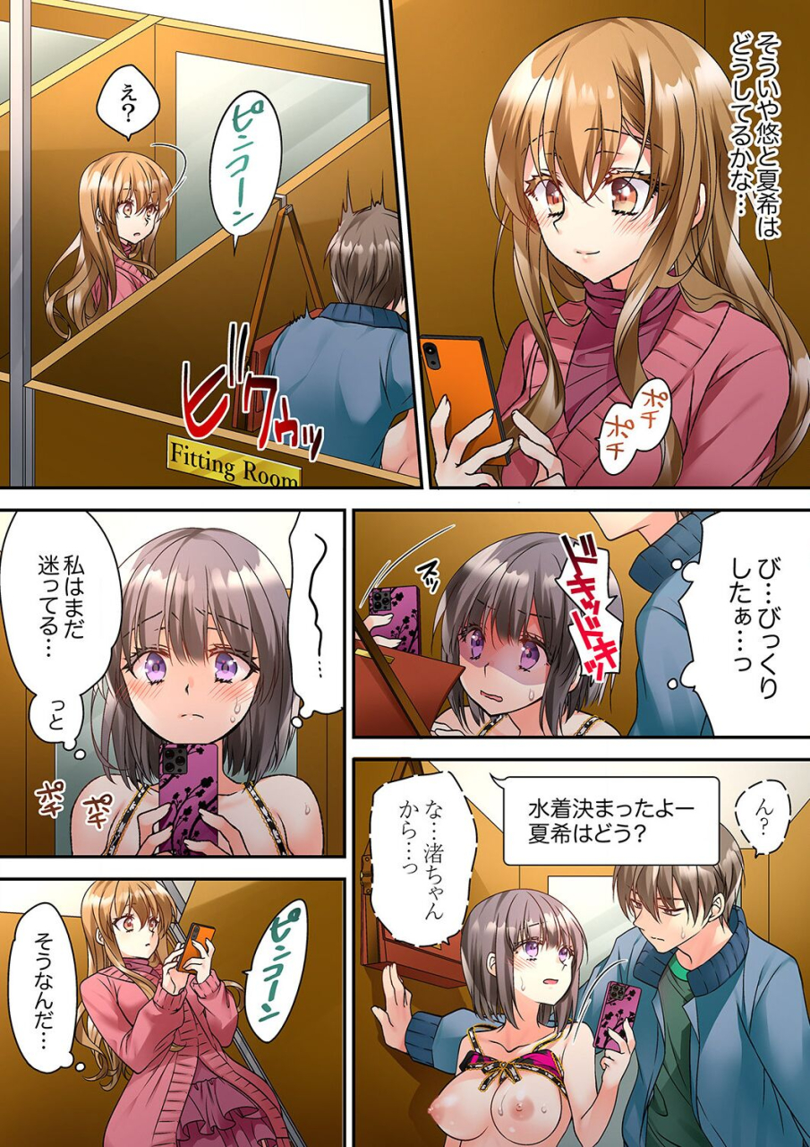 kimio-tamako-tent-no-naka-wa-nettori-sex-chuu-camp-de-teisui-sonomama-asa-made-ch-1-18