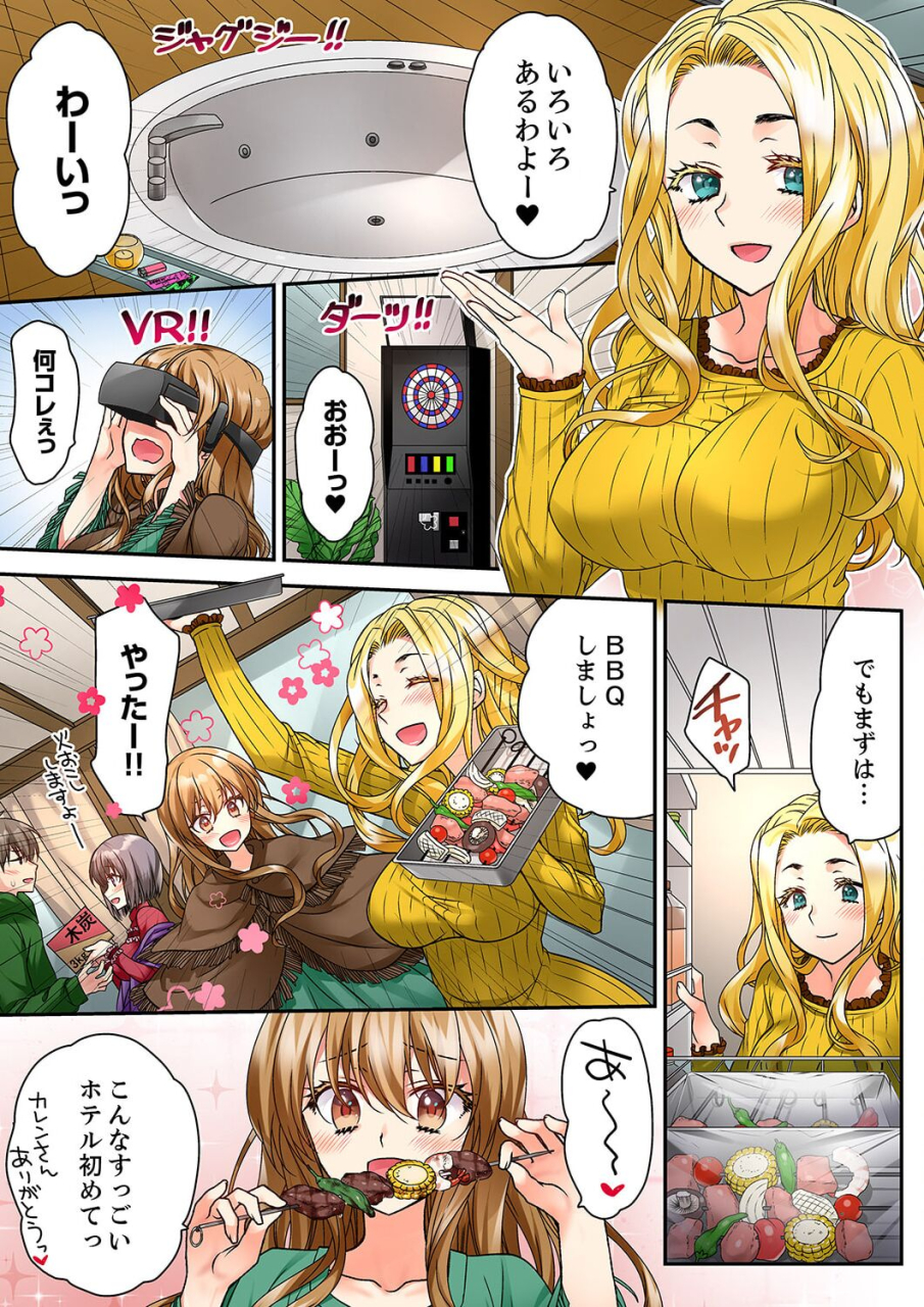 kimio-tamako-tent-no-naka-wa-nettori-sex-chuu-camp-de-teisui-sonomama-asa-made-ch-1-18