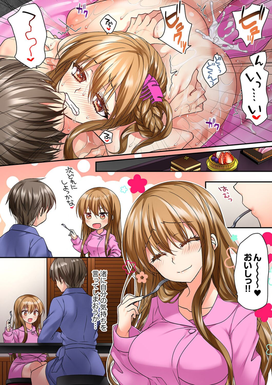 kimio-tamako-tent-no-naka-wa-nettori-sex-chuu-camp-de-teisui-sonomama-asa-made-ch-1-18