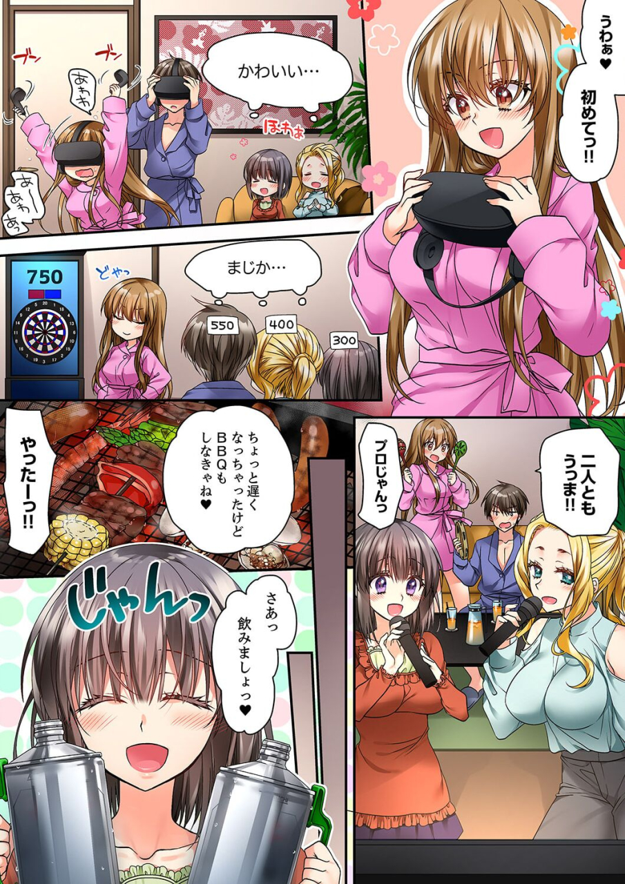 kimio-tamako-tent-no-naka-wa-nettori-sex-chuu-camp-de-teisui-sonomama-asa-made-ch-1-18