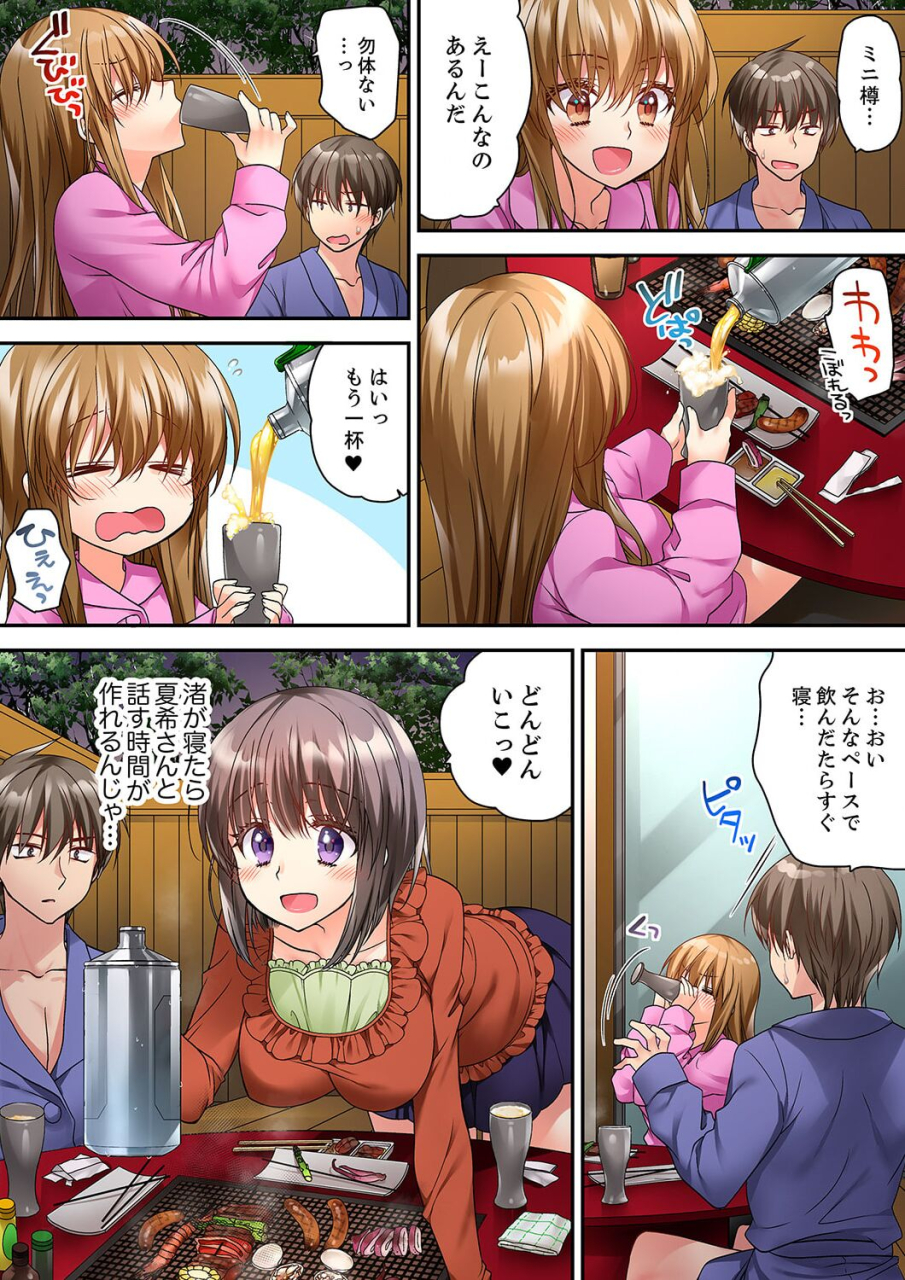 kimio-tamako-tent-no-naka-wa-nettori-sex-chuu-camp-de-teisui-sonomama-asa-made-ch-1-18