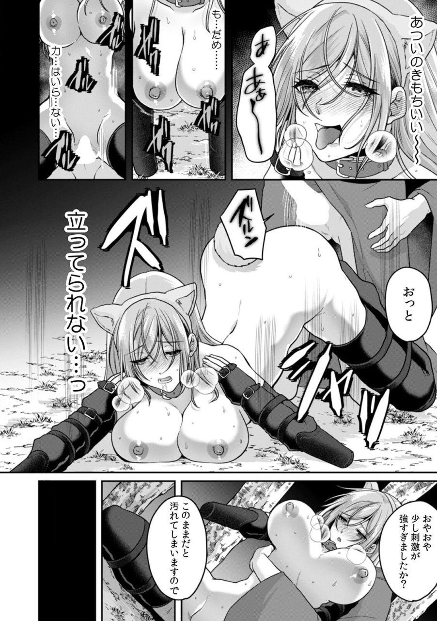 kinagi-rea-manin-densha-de-shikkin-sunzen-chikan-danshi-no-ijiwaru-na-yubi-de-ikasare-tsuzuketa-ol-11-15