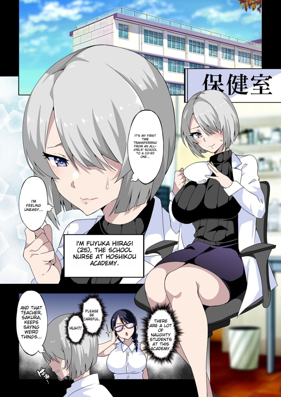 kinnikutei-macho-midara-na-sensei-wa-kirai-desu-ka-hiiragi-touka-no-baai-do-you-hate-lewd-teachers-the-case-of-fuyuka-hiiragi-english-mtl