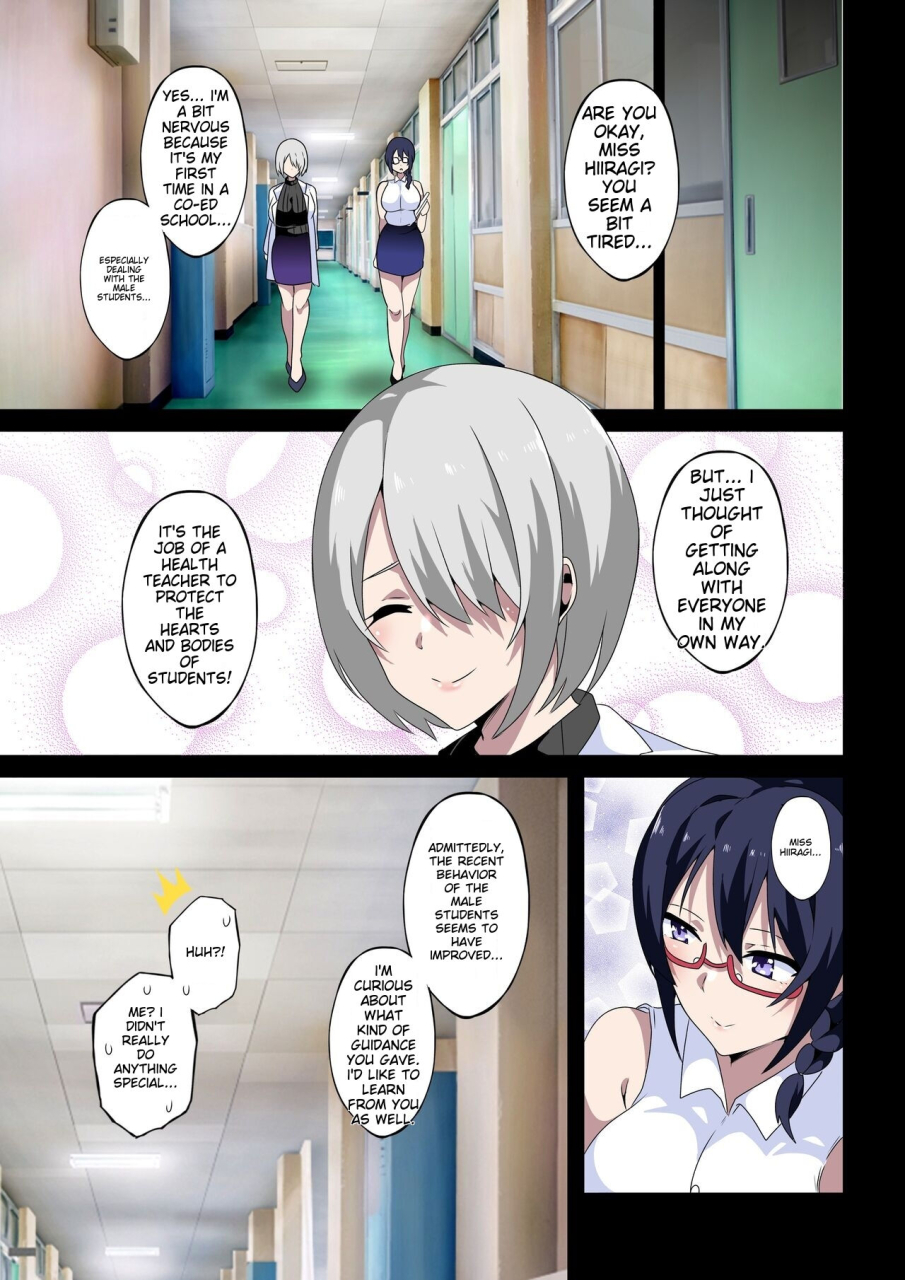 kinnikutei-macho-midara-na-sensei-wa-kirai-desu-ka-hiiragi-touka-no-baai-do-you-hate-lewd-teachers-the-case-of-fuyuka-hiiragi-english-mtl