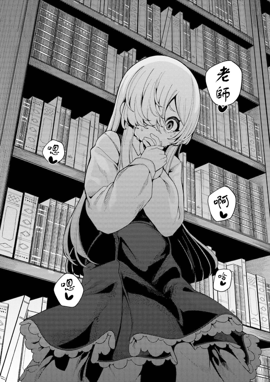 kirikirimaienuwatashi-ga-ichiban-hoshii-monodigitalchinese