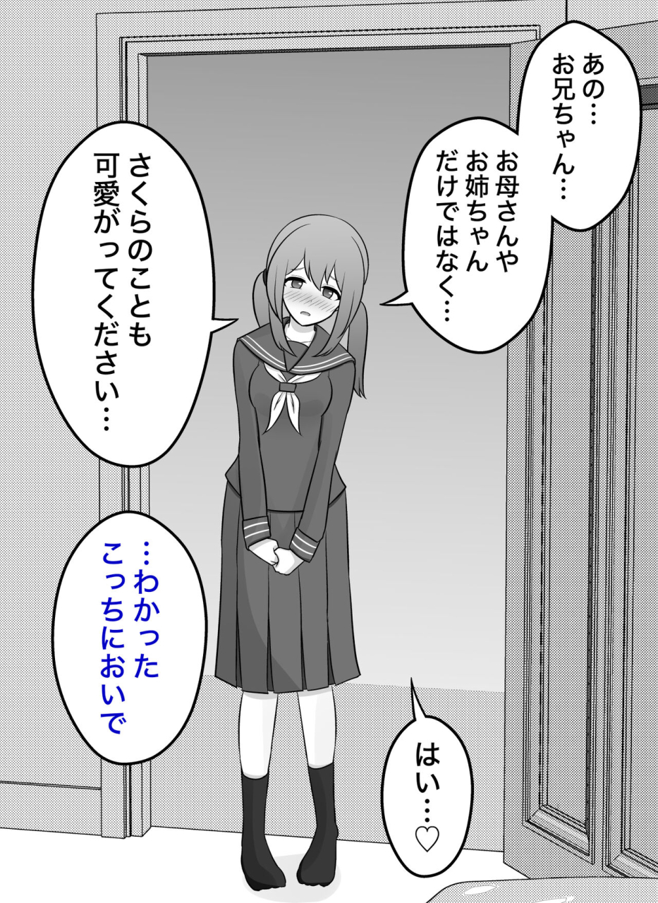 kisa-a-parallel-world-with-a-139-male-to-female-ratio-is-unexpectedly-normal-fantia