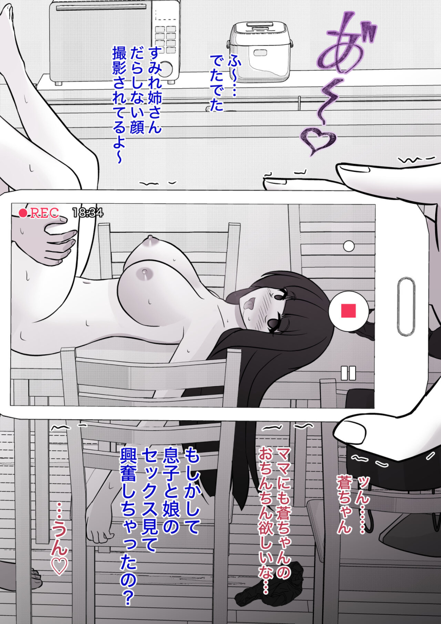 kisa-a-parallel-world-with-a-139-male-to-female-ratio-is-unexpectedly-normal-fantia