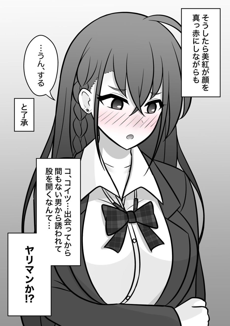 kisa-a-parallel-world-with-a-139-male-to-female-ratio-is-unexpectedly-normal-fantia