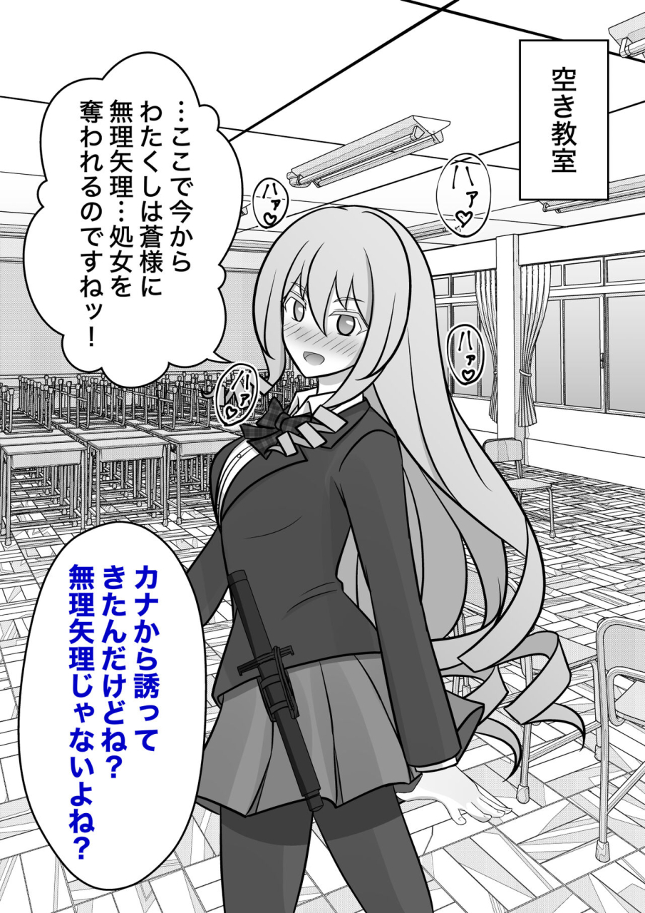 kisa-a-parallel-world-with-a-139-male-to-female-ratio-is-unexpectedly-normal-fantia