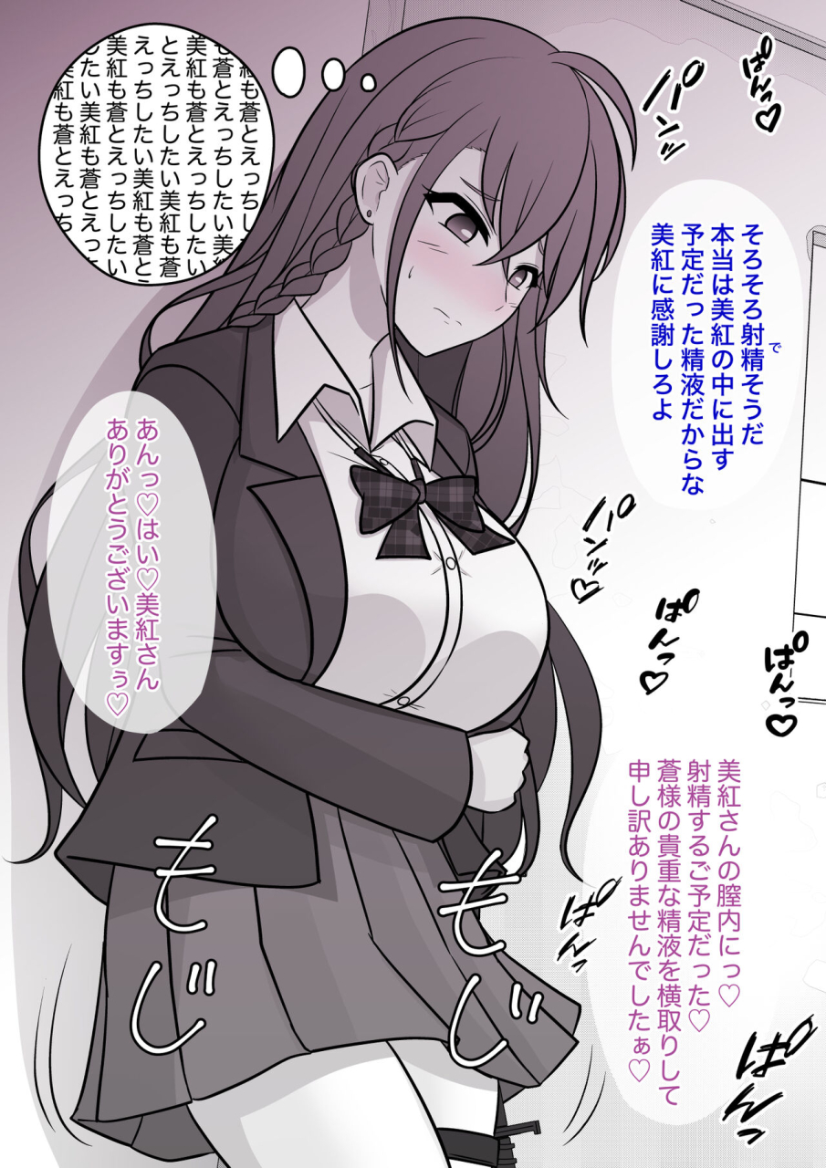 kisa-a-parallel-world-with-a-139-male-to-female-ratio-is-unexpectedly-normal-fantia