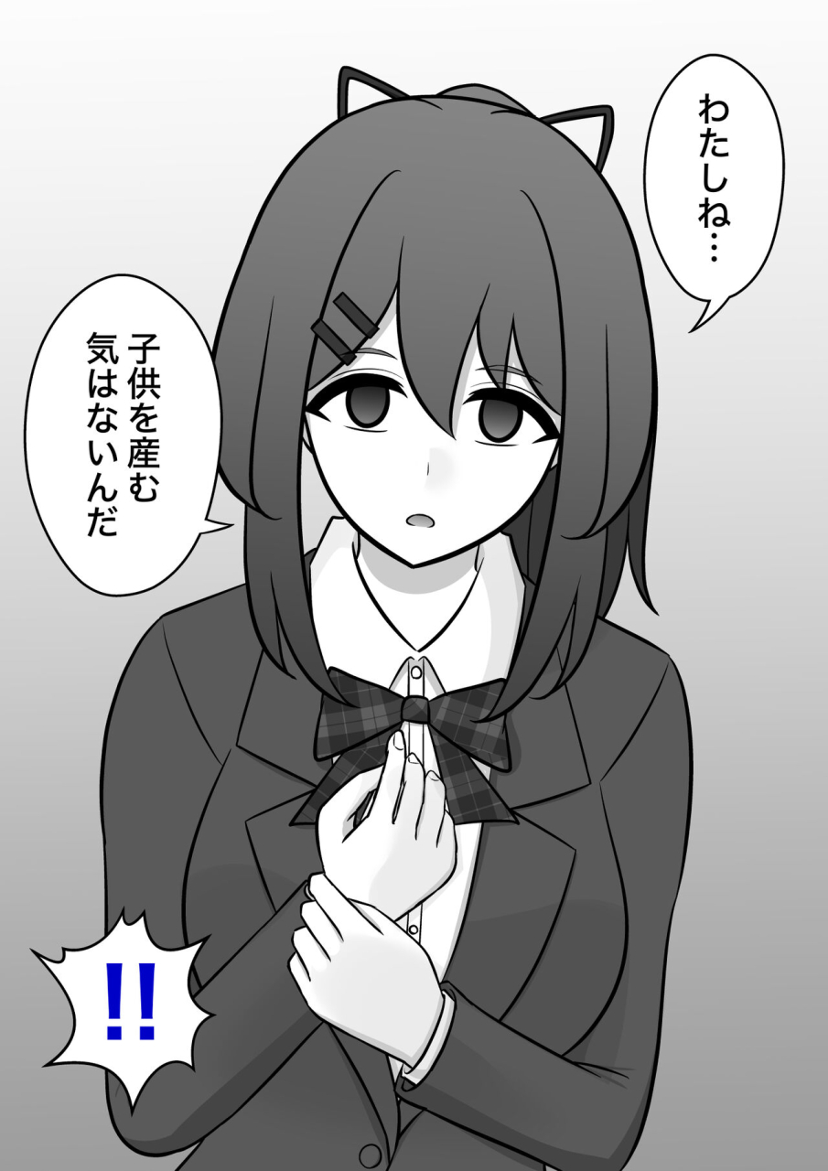 kisa-a-parallel-world-with-a-139-male-to-female-ratio-is-unexpectedly-normal-fantia