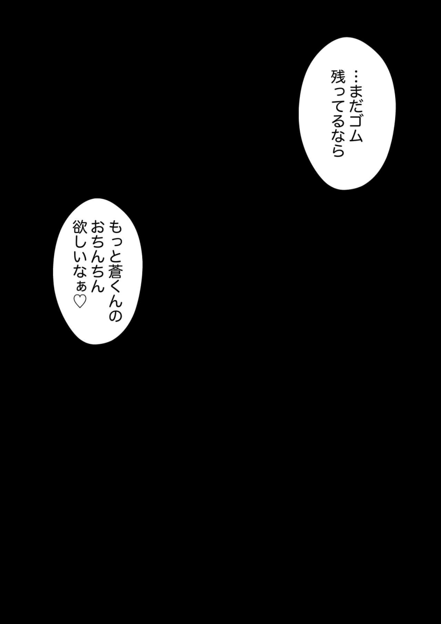 kisa-a-parallel-world-with-a-139-male-to-female-ratio-is-unexpectedly-normal-fantia