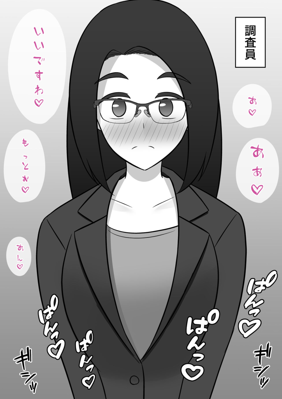 kisa-a-parallel-world-with-a-139-male-to-female-ratio-is-unexpectedly-normal-fantia