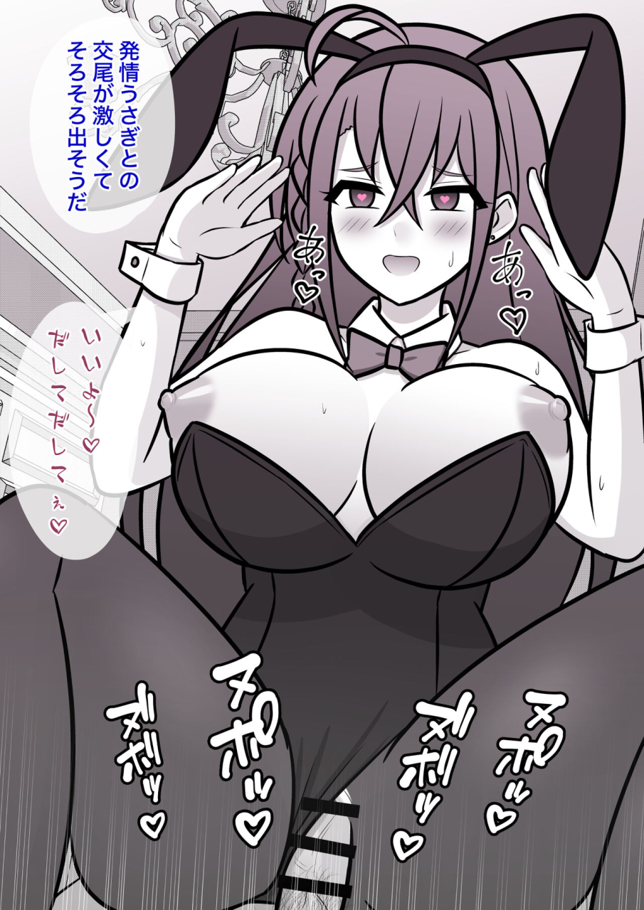 kisa-a-parallel-world-with-a-139-male-to-female-ratio-is-unexpectedly-normal-fantia