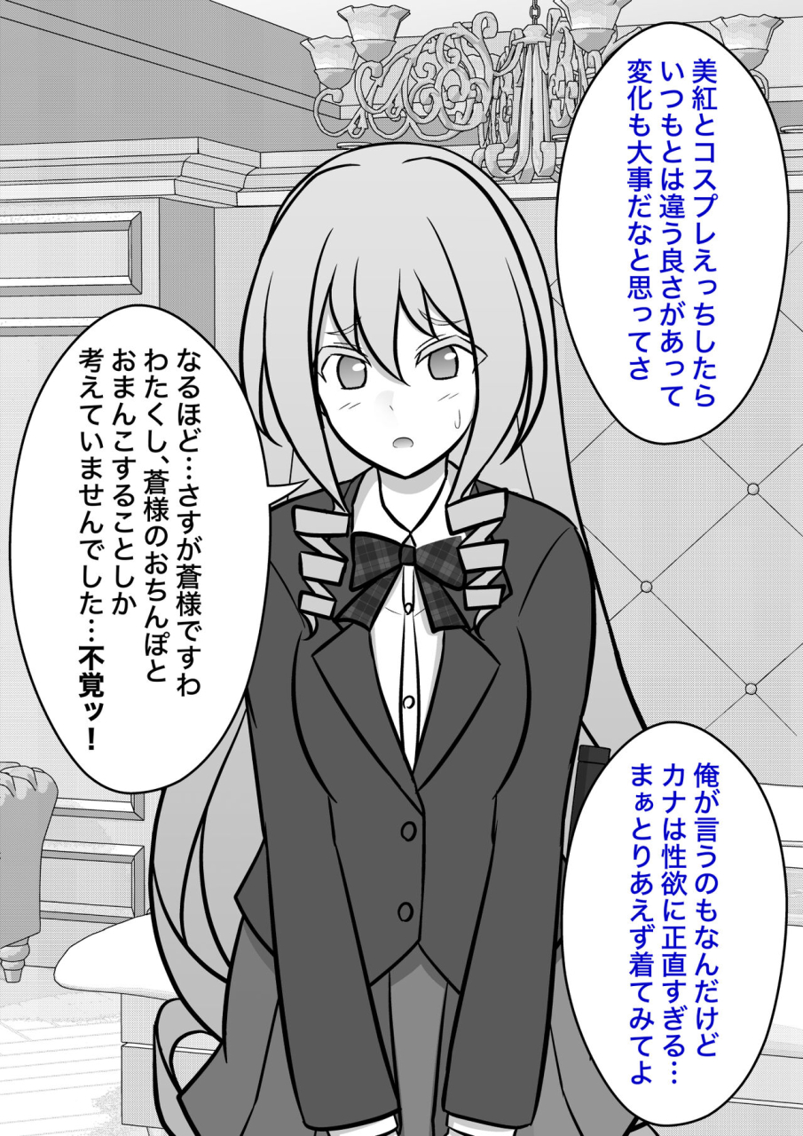 kisa-a-parallel-world-with-a-139-male-to-female-ratio-is-unexpectedly-normal-fantia