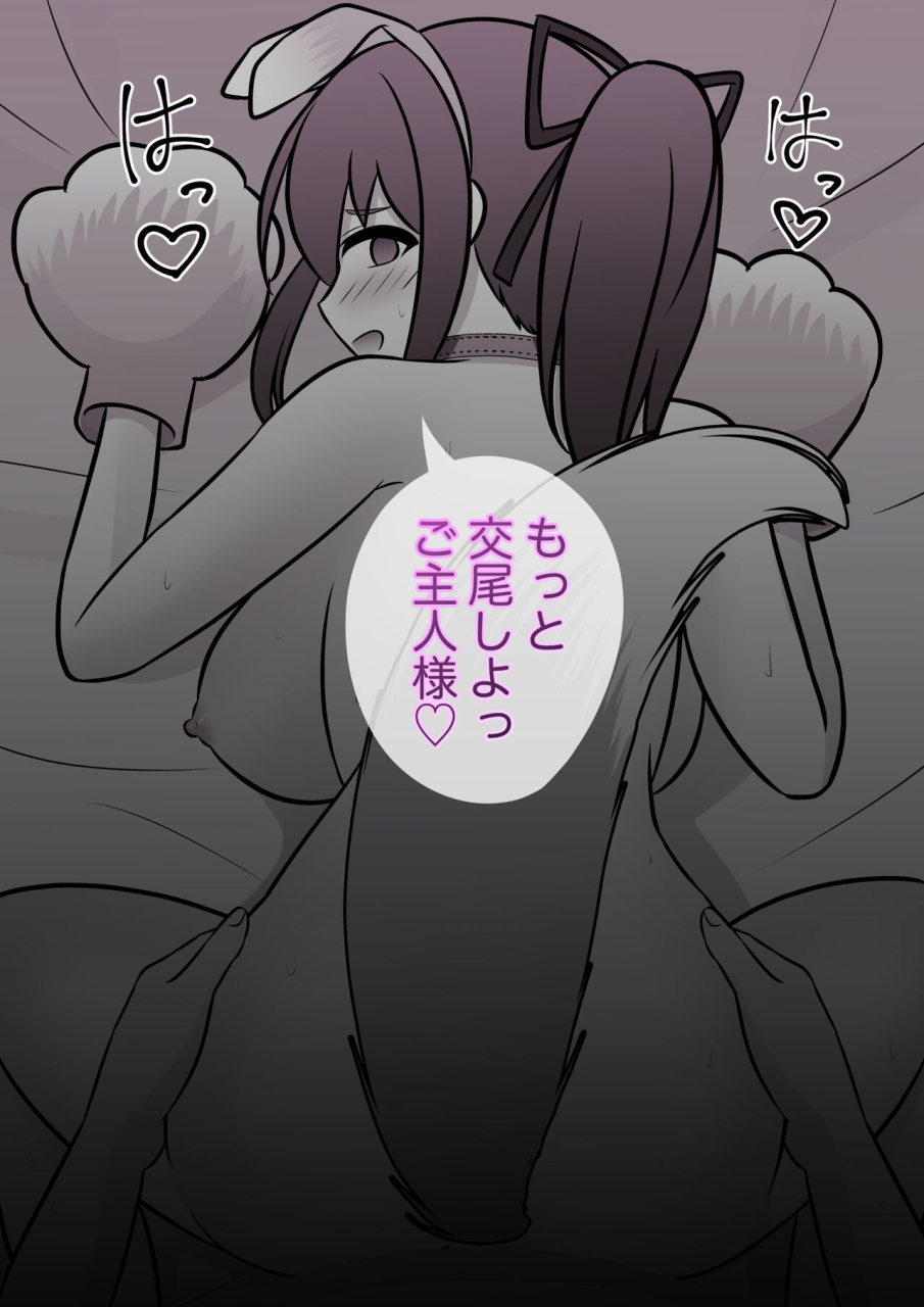 kisa-a-parallel-world-with-a-139-male-to-female-ratio-is-unexpectedly-normal-fantia