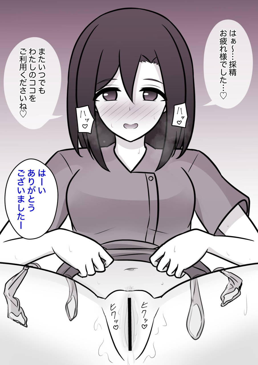 kisa-a-parallel-world-with-a-139-male-to-female-ratio-is-unexpectedly-normal-fantia