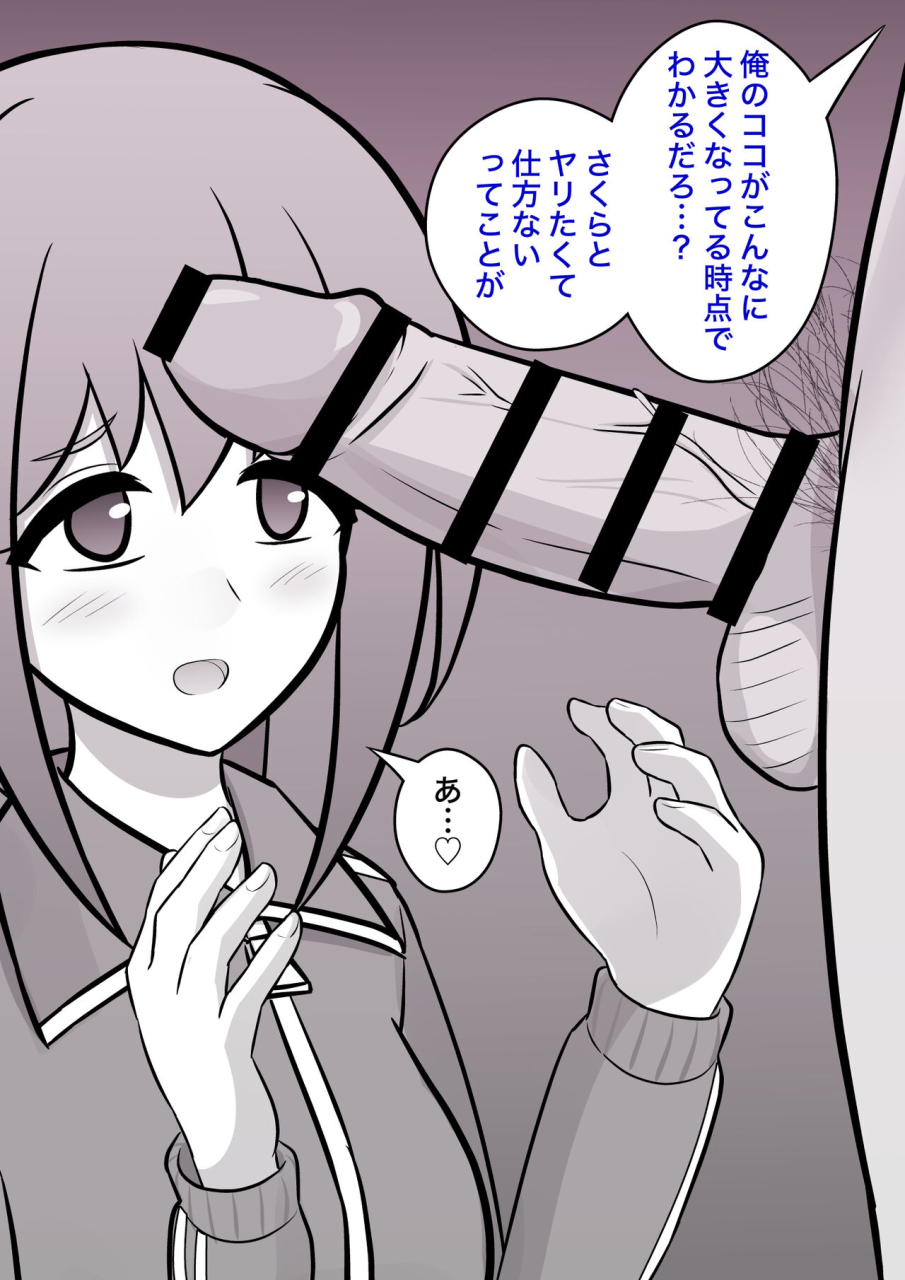 kisa-a-parallel-world-with-a-139-male-to-female-ratio-is-unexpectedly-normal-fantia