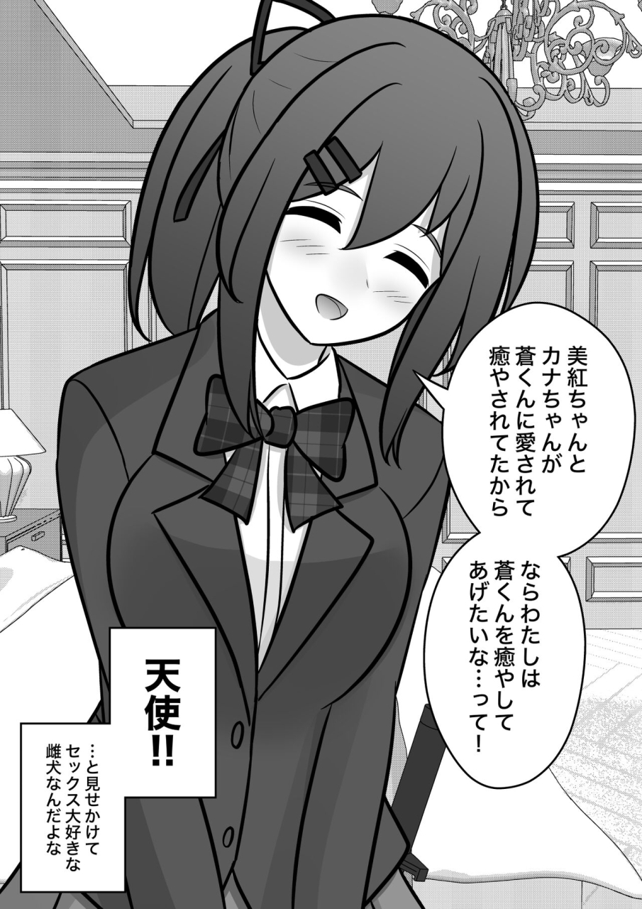 kisa-a-parallel-world-with-a-139-male-to-female-ratio-is-unexpectedly-normal-fantia