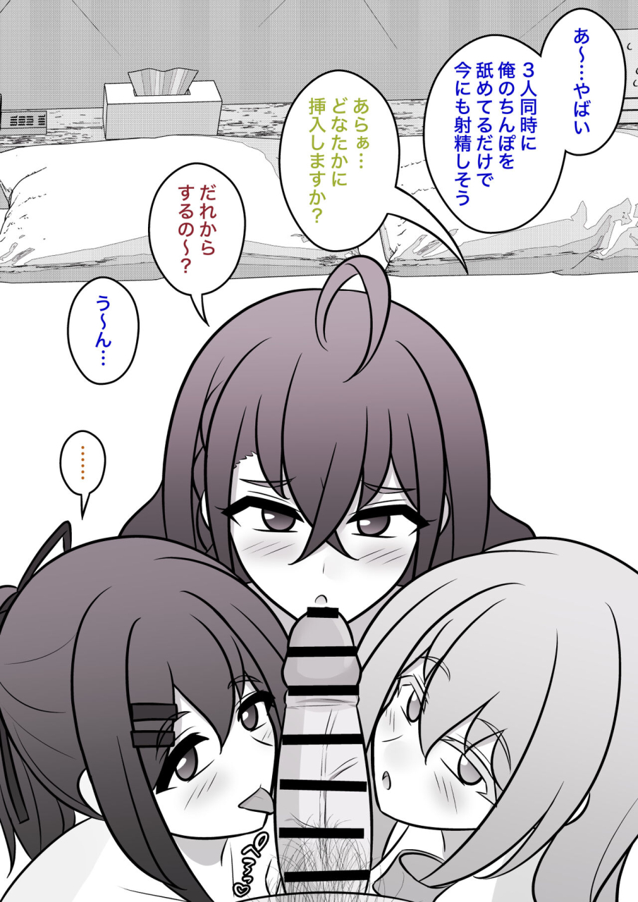 kisa-a-parallel-world-with-a-139-male-to-female-ratio-is-unexpectedly-normal-fantia