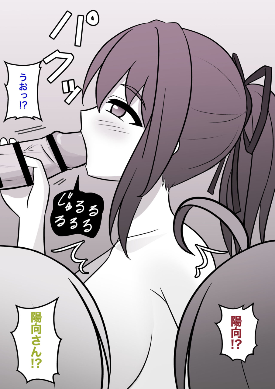 kisa-a-parallel-world-with-a-139-male-to-female-ratio-is-unexpectedly-normal-fantia