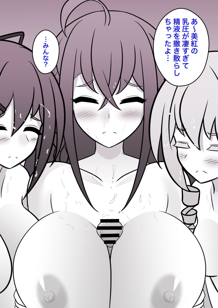 kisa-a-parallel-world-with-a-139-male-to-female-ratio-is-unexpectedly-normal-fantia