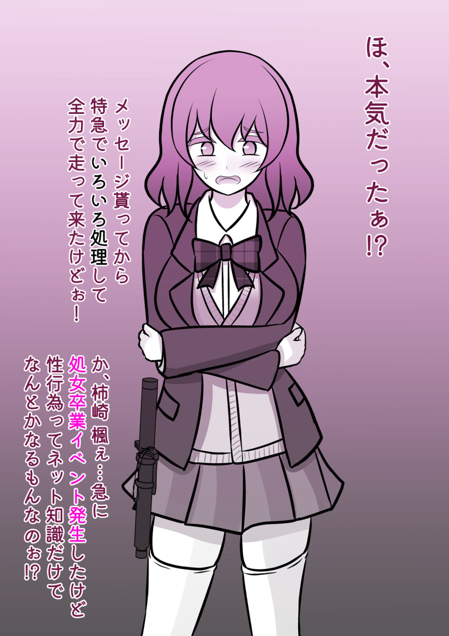 kisa-a-parallel-world-with-a-139-male-to-female-ratio-is-unexpectedly-normal-fantia