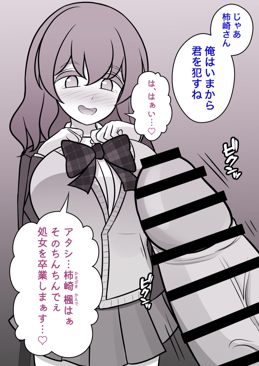 kisa-a-parallel-world-with-a-139-male-to-female-ratio-is-unexpectedly-normal-fantia