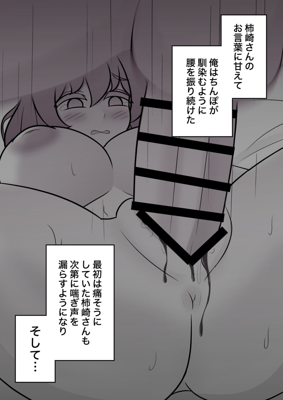 kisa-a-parallel-world-with-a-139-male-to-female-ratio-is-unexpectedly-normal-fantia