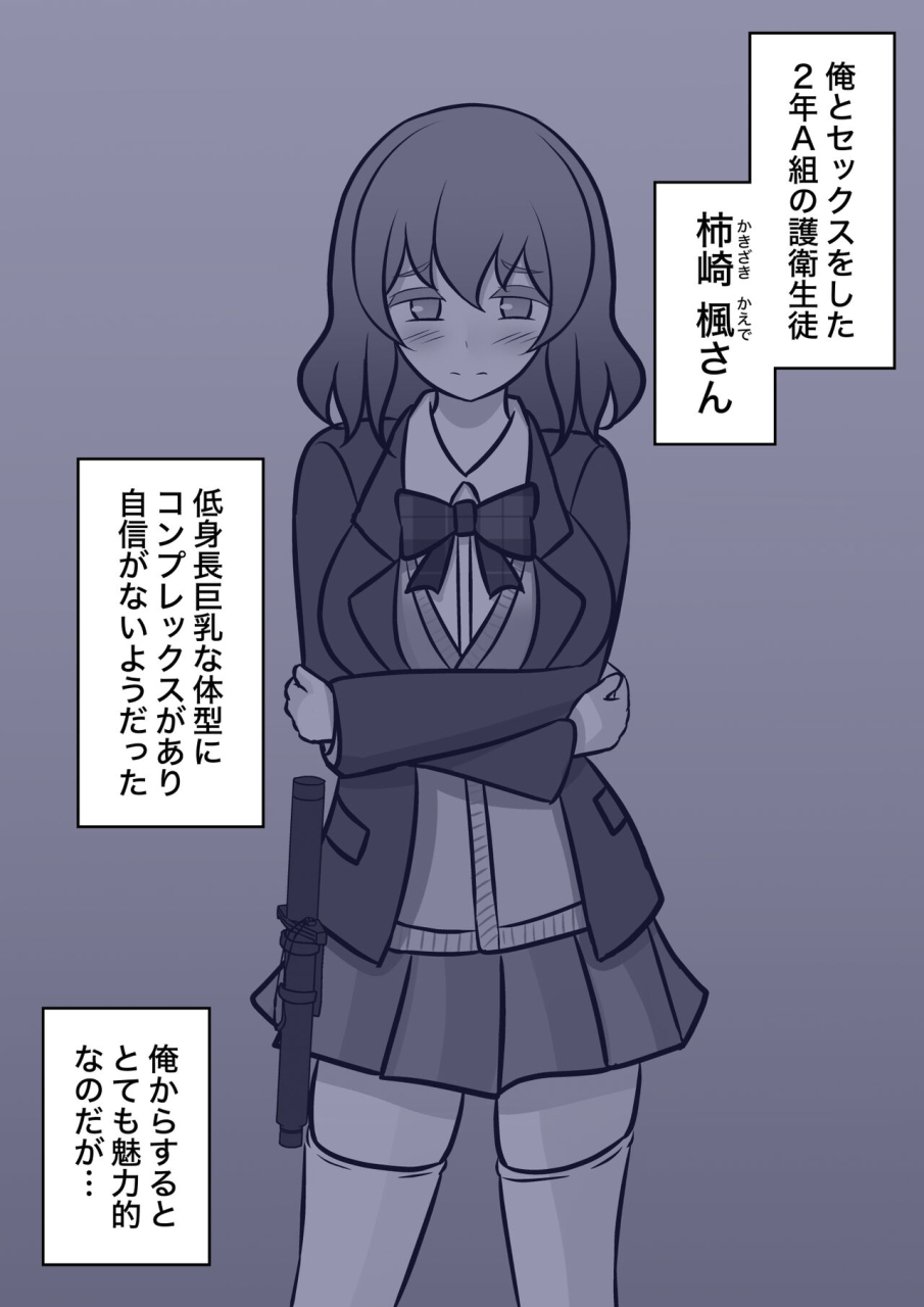 kisa-a-parallel-world-with-a-139-male-to-female-ratio-is-unexpectedly-normal-fantia