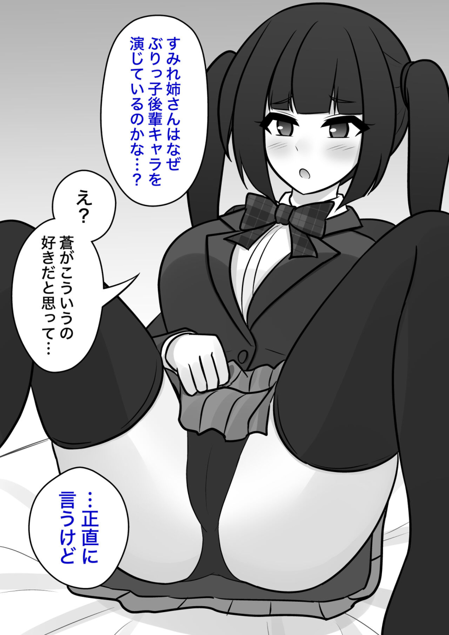 kisa-a-parallel-world-with-a-139-male-to-female-ratio-is-unexpectedly-normal-fantia