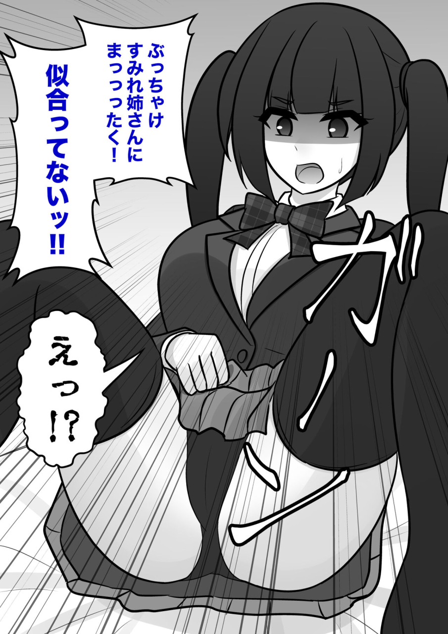 kisa-a-parallel-world-with-a-139-male-to-female-ratio-is-unexpectedly-normal-fantia