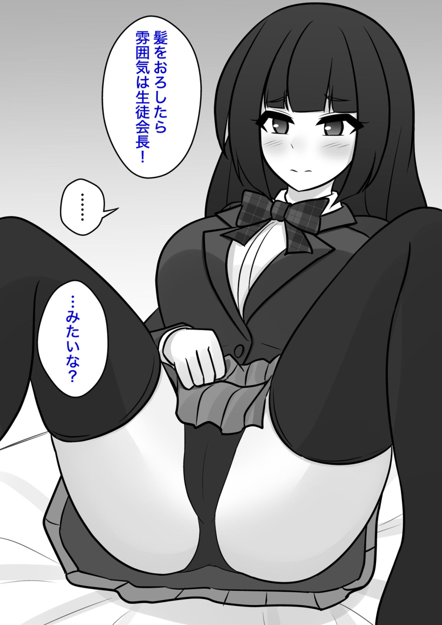 kisa-a-parallel-world-with-a-139-male-to-female-ratio-is-unexpectedly-normal-fantia