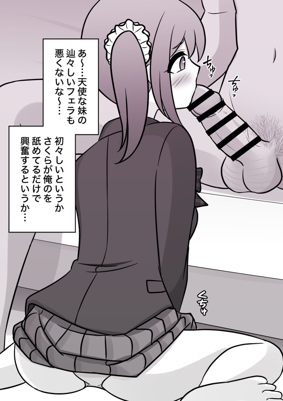 kisa-a-parallel-world-with-a-139-male-to-female-ratio-is-unexpectedly-normal-fantia